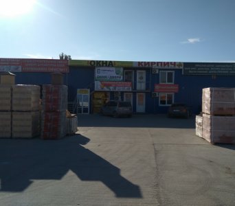 Офис Горница Крым Севастополь Офис Горница Крым Севастополь